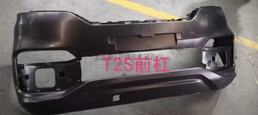 华晨鑫源SRM T22S T30S T3S保险杠T2S前杠格栅总成T22S前脸前杠网