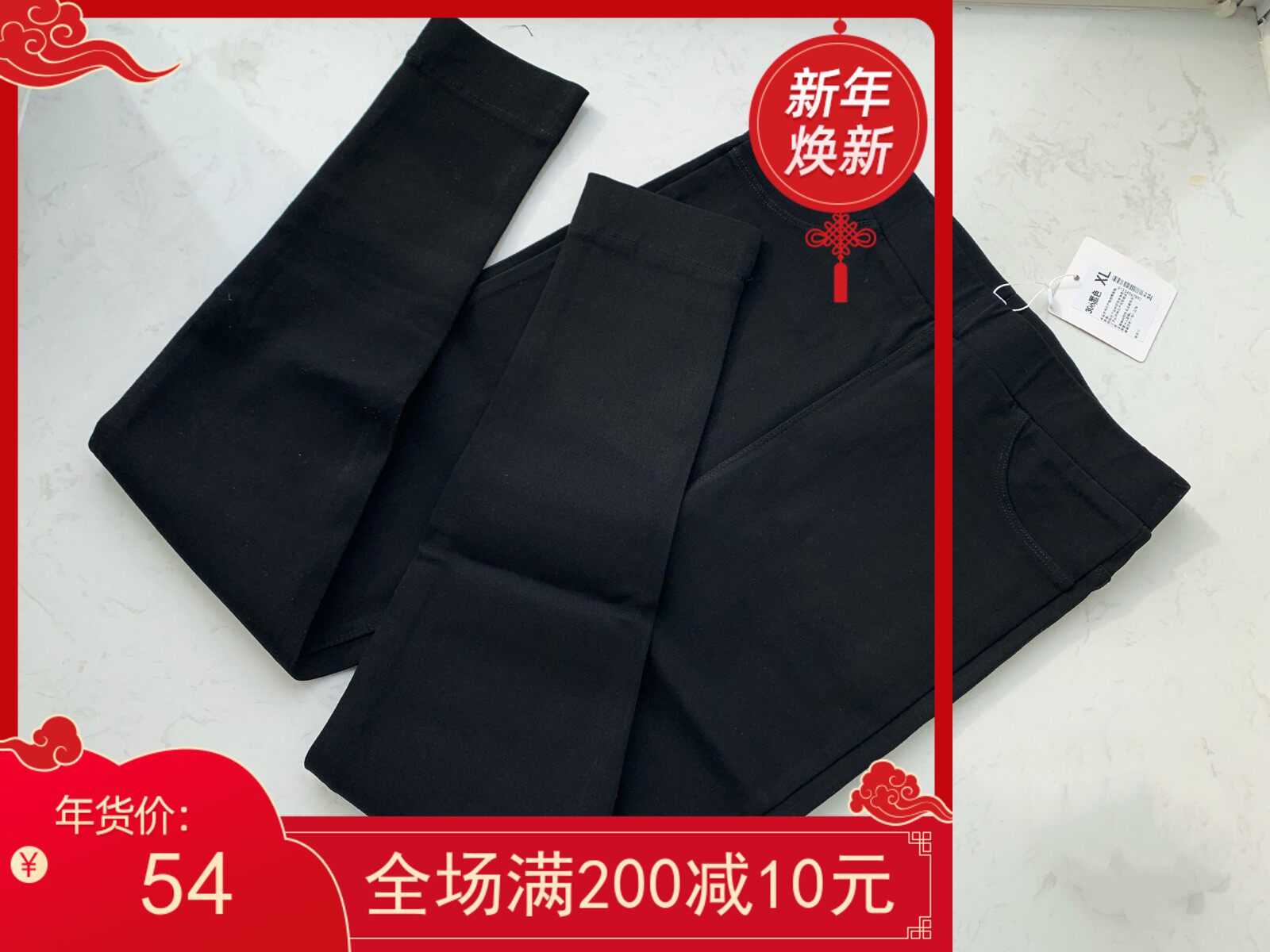 高弹外穿小黑裤百搭开叉显瘦