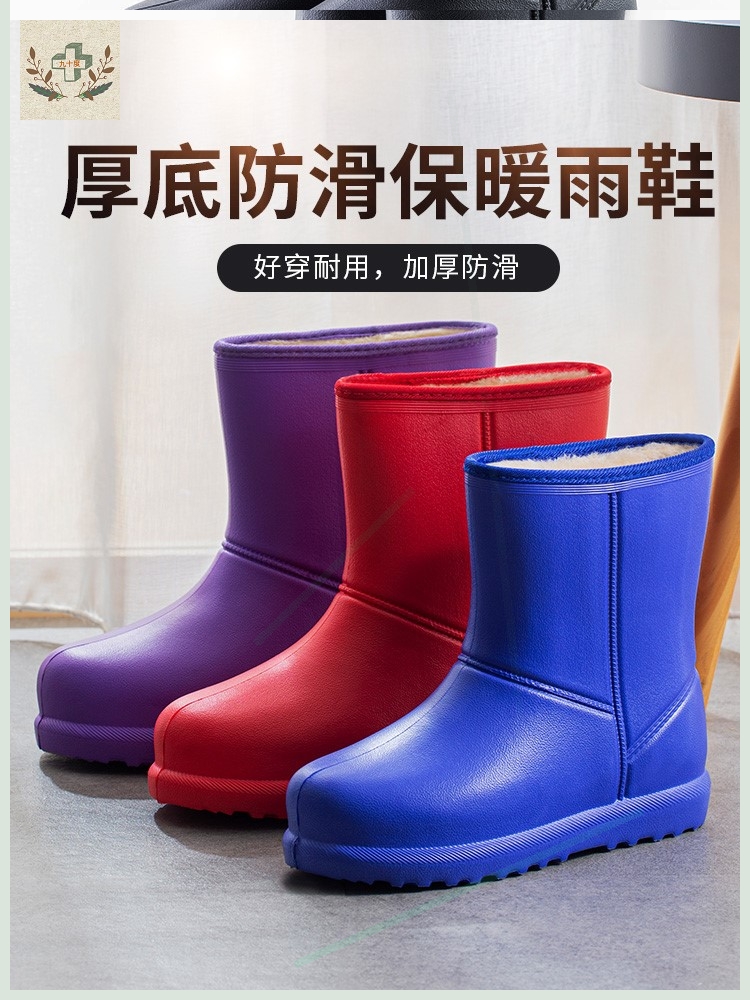 雨靴女冬天加绒成人雨鞋加厚保暖冬天雨鞋女雨靴女中筒软一体绒厚
