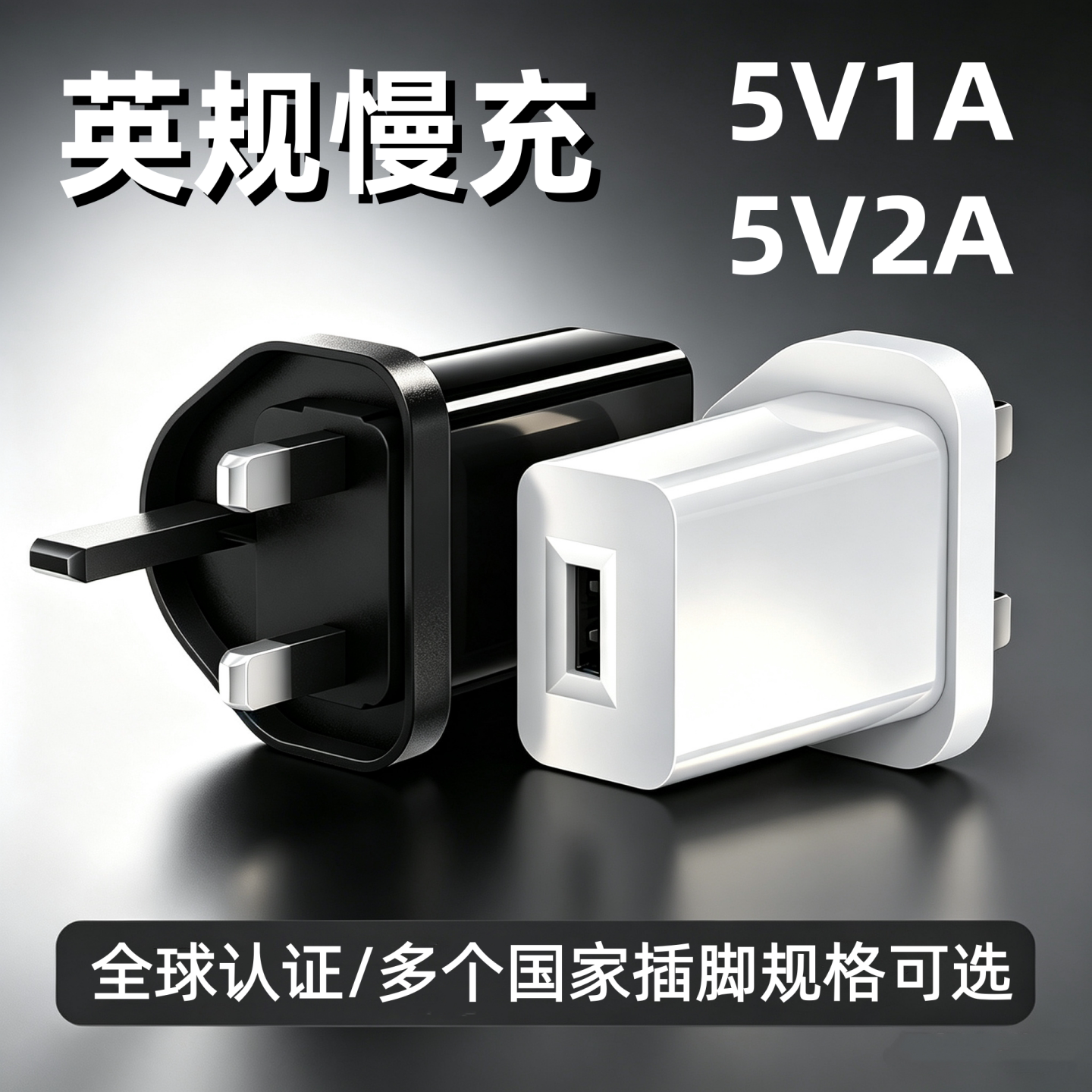 英规PD10W充电头5V2a港版版5V1A普通慢充头USB小功率TYPEC口充电器2000ma小电流UKCA插头CE认证手表耳机手环C