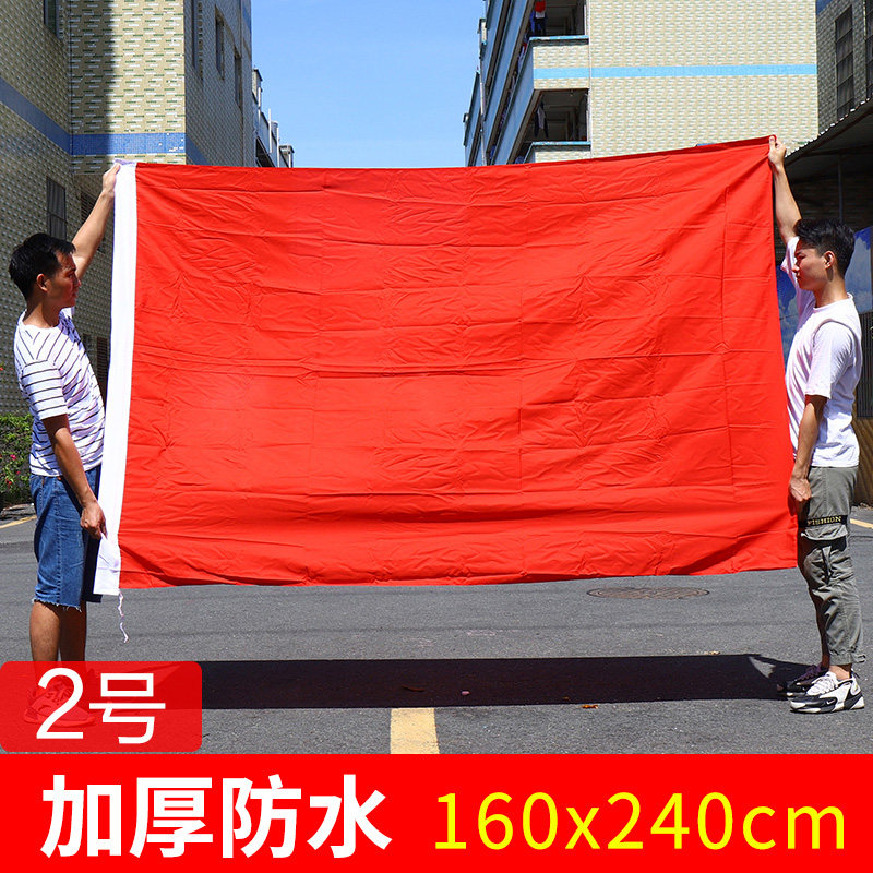 号空白国旗红色旗帜红旗彩旗纯色旗帜大国旗大旗中号大红旗无印字红旗