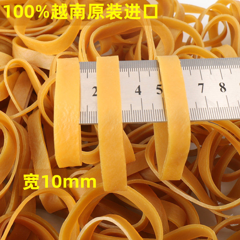 橡皮筋橡胶圈皮套橡皮圈50mm×10mm高弹力耐用宽10mm工业牛皮筋 越南原装进口天然橡胶圈无油质量好 耐拉耐用,文具电教/文化用品/商务用品,胶带/胶纸/胶条,淘宝优惠券,粉丝福利购,淘宝优惠卷