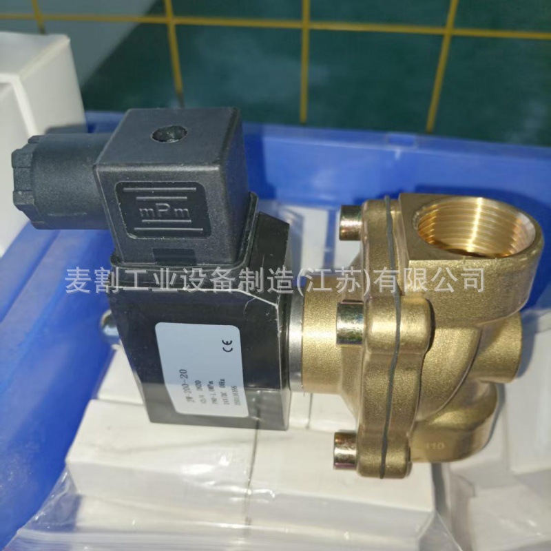 1089064103阿特拉斯AtlasCopco电磁阀 DC24VG34 空压机阀件配件