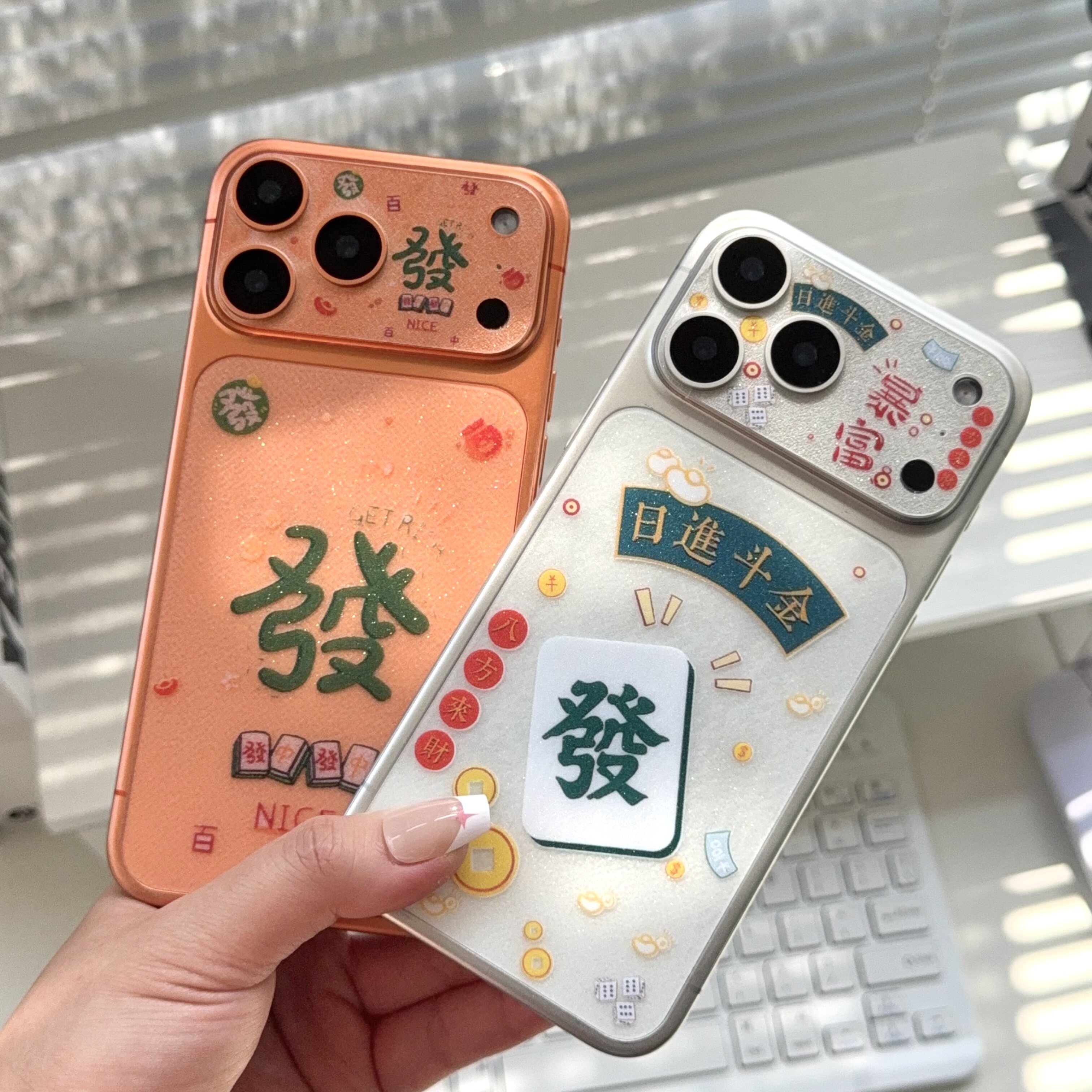 苹果17ProMa卡通x闪粉磨砂背膜
