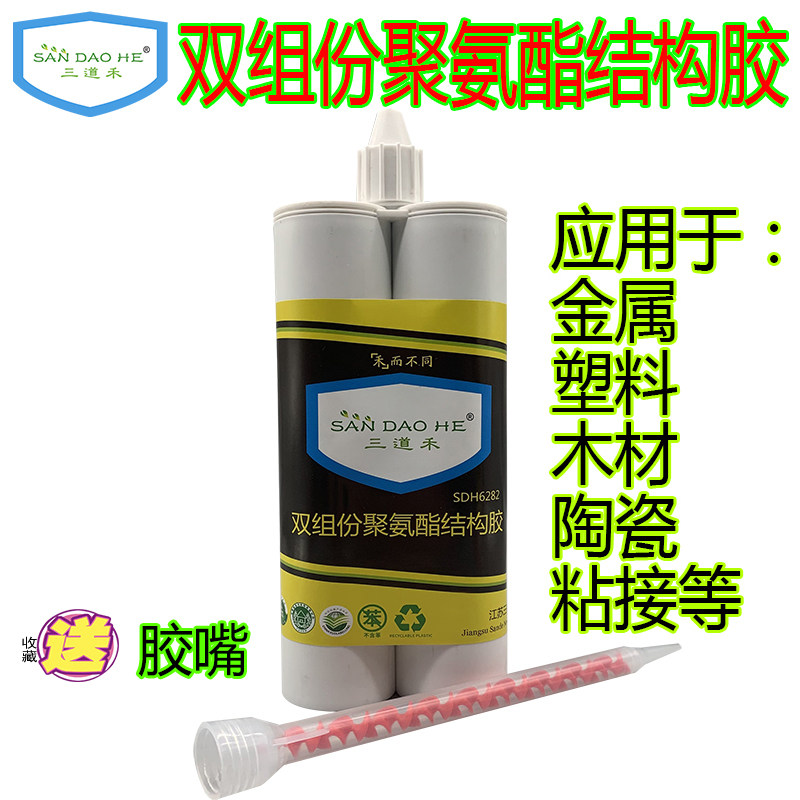 双组份结构胶聚氨酯密封胶密封用图片