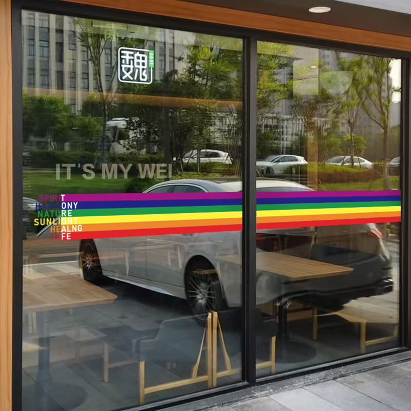 彩虹贴条商场橱窗防撞腰线玻璃贴