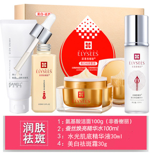 浪漫香榭丽美白祛斑套装更名为精灵之恋香榭丽祛斑 护肤套装淡斑