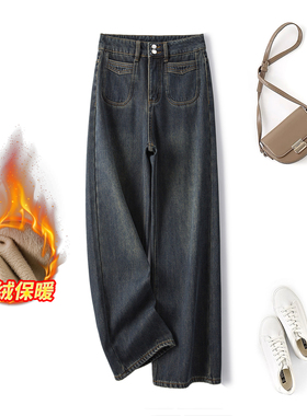 大码加绒保暖牛仔直筒裤2024秋冬高腰梨型身材阔腿裤65006+65552