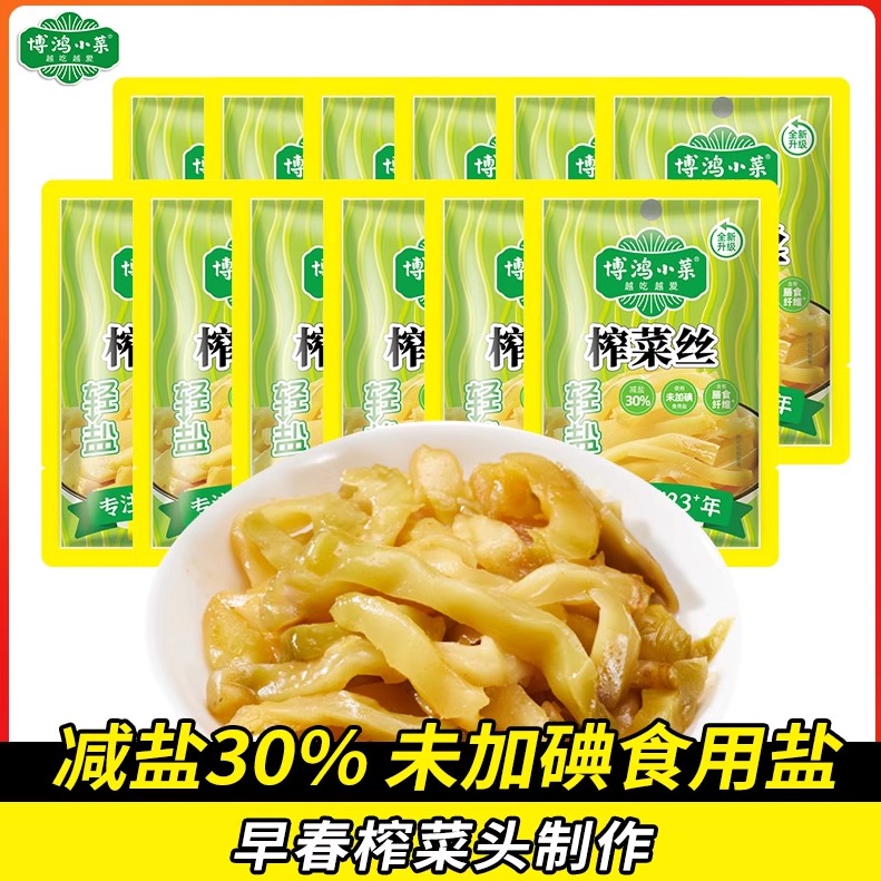 博鸿小菜余姚包装开味下饭菜