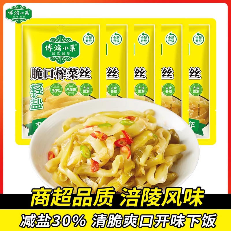 博鸿小菜脆口榨菜丝60g*12
