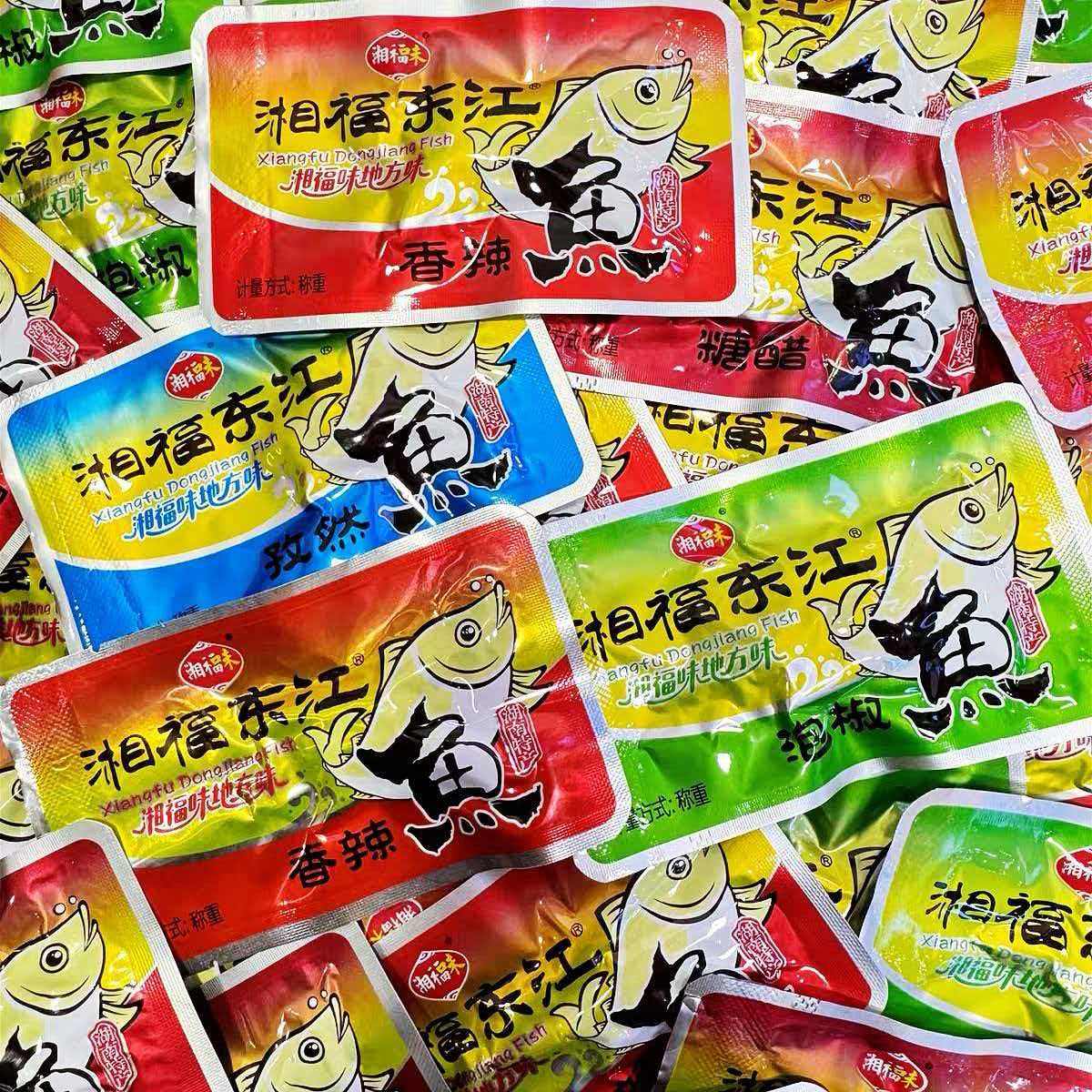 湖南郴州特产东江即食小鱼仔毛毛鱼仔零食香辣麻辣休闲鱼仔