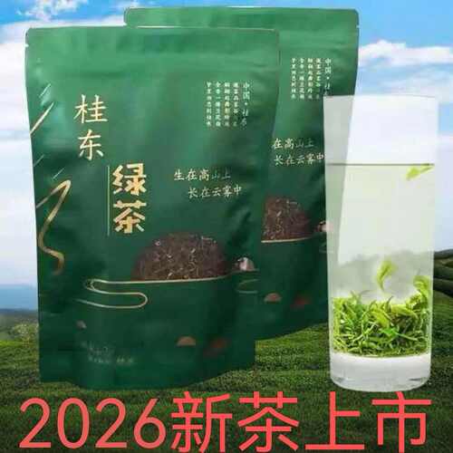 湖南2026新茶手工绿茶高山绿茶云雾茶桂东玲珑茶叶郴州特产250克