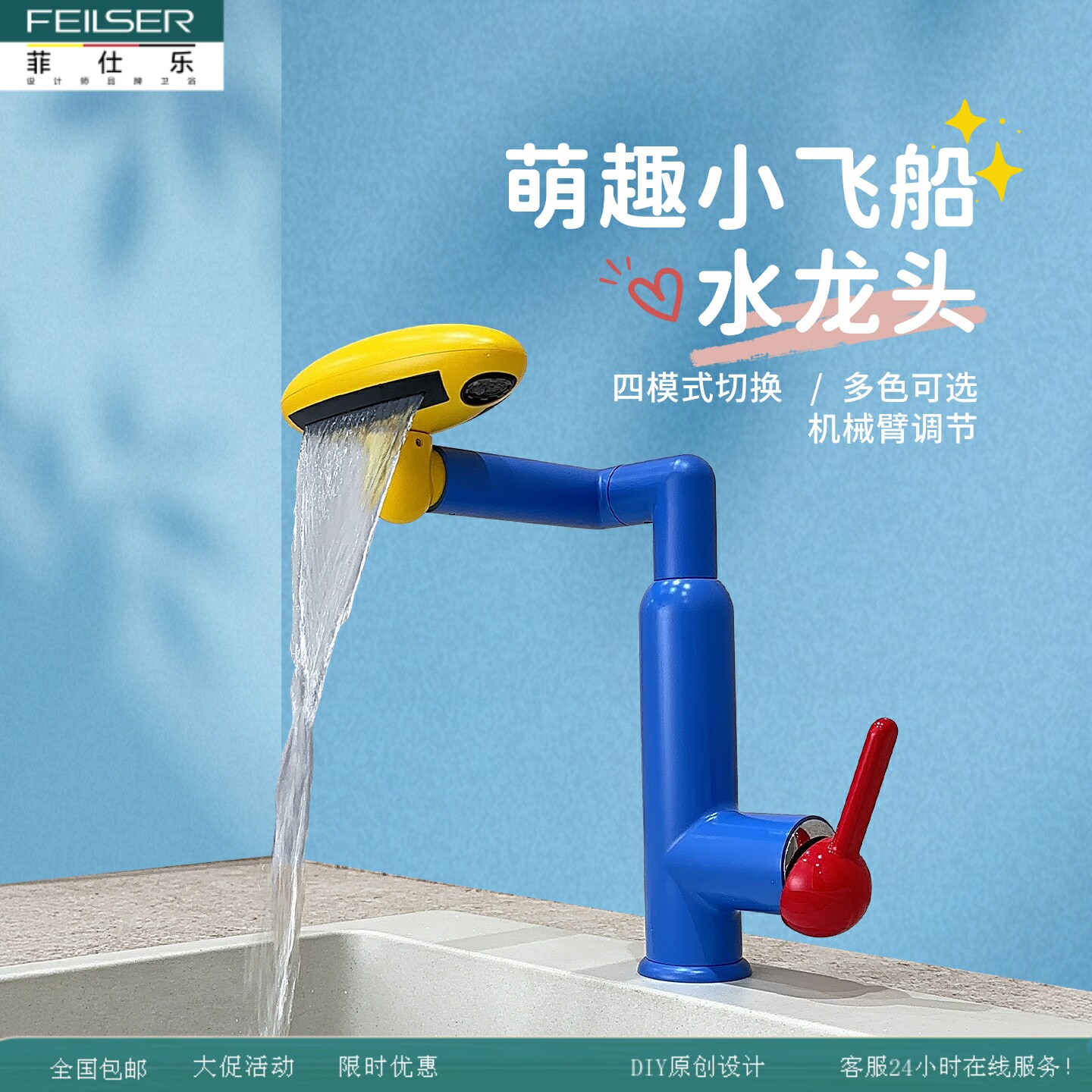 德国台盆洗手池洗脸盆招财猫龙头图片