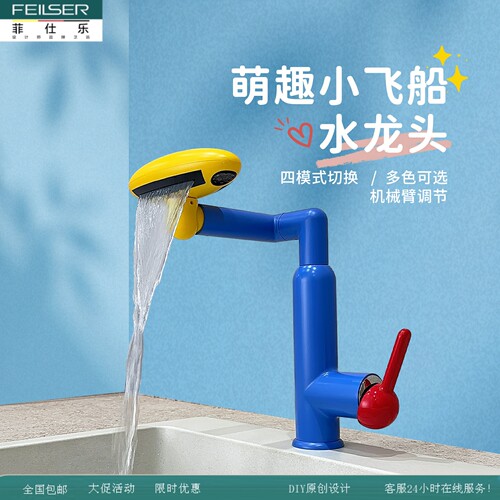 德国台盆洗手池洗脸盆招财猫龙头