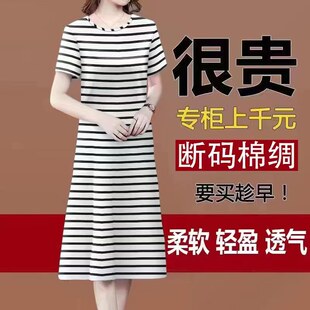 新款 100%棉绸夏装 连衣裙女装 宽松短袖 人棉中长裙女 中老年妈妈大码