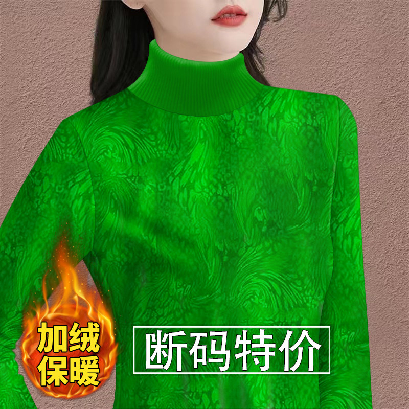 冬季时尚新款洋气女装加绒加厚保暖打底衫内搭长袖t恤女上衣外穿