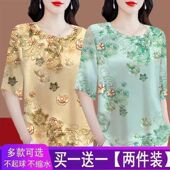 买一送一 t恤打底衫 2024夏季 中年上衣女宽松印花七分袖 潮 新款