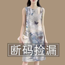 睡衣裙印花无袖2024夏季新款连衣裙内搭打底背心裙洋气百搭显瘦