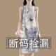 连衣裙内搭打底背心裙洋气百搭显瘦 新款 睡衣裙印花无袖 2024夏季