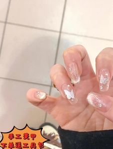花花手工穿戴甲爆闪仙气蝴蝶美甲法式猫眼氛围感指甲片显白高级感