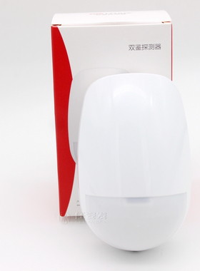 海康视双鉴红外探测器有线红外微波探测器DS-RDD12P-EG2防宠物室