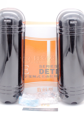 艾礼富ABE 三光束红外对射ABE-100 / 250 周界围墙入侵红外报警器