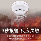 有线联网12V24V烟感报警器独立型 9V烟感带3C烟雾报警器消防火灾