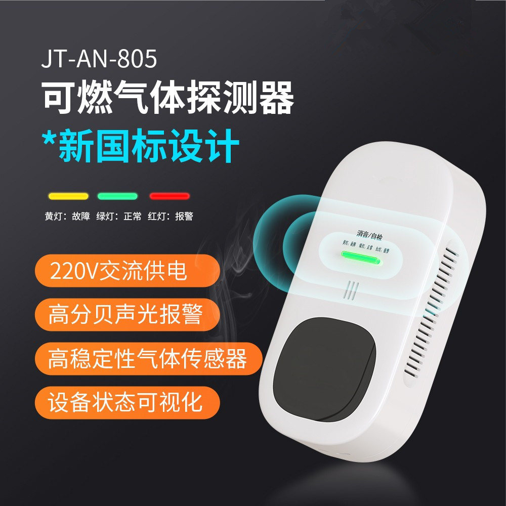 艾礼安驱动电磁阀消防燃气