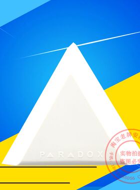 枫叶PA-460有线 被动红外幕帘探测器 红外线防盗报警器