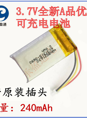 适用罗技UE3500 UE4500 UE3100蓝牙耳机电池533-000069 AHB521630