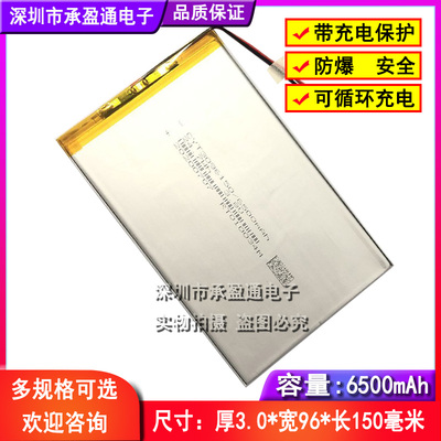 6000mAh酷比魔方Talk79s CUBE U55GT Talk97 U59GT四核平板电池