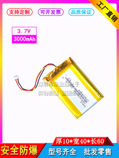 适用索尼PS5手柄电池内置充电电池 PS5电池手柄锂电池3000mAh