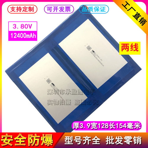 驰为hi12双系统vi10代用电池平板
