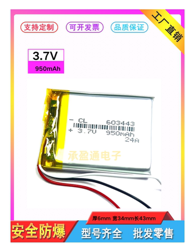 603443趴狗行车记录仪