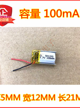 WEP200 WEP210 WEP301蓝牙耳机 3D眼镜 电池  501220 051220