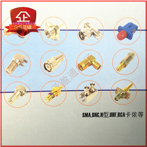高品质舒尔插针SE535 SE315 SE425 SE846 UE900 金属外壳插针