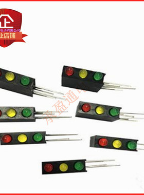 LED灯座含灯 3MM指示灯F3三孔座3位黑色方形灯柱90度弯脚颜色自选