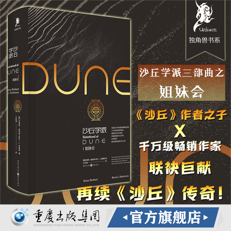 勾勒百万世界的命运与希望