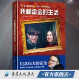 [Официальное подлинное издание] 