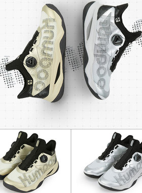 薰风G826S厚羿PRO专业比赛训练羽毛球鞋鸳鸯色防滑耐磨支撑运动鞋