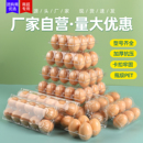 盒收纳专用托防摔 盒子包装 塑料鸡蛋托一次性透明蛋托10枚装 鸡蛋