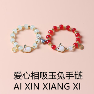 本命年玉兔手链送闺蜜爱心相吸情侣手环小清新福牌高颜值学生手串