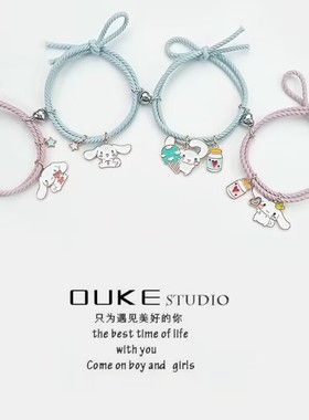 时尚新款爱心磁吸玉桂狗情侣手链