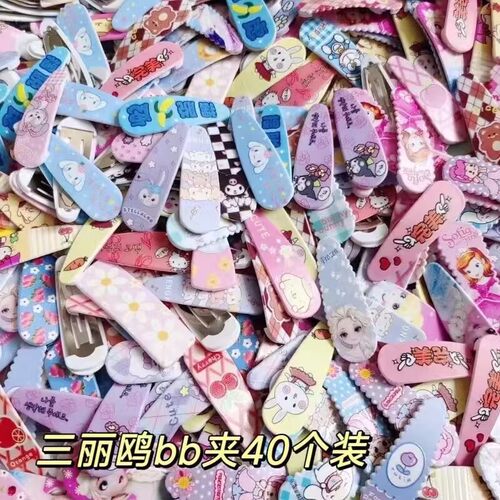 卡通可爱发夹bb夹刘海侧边夹