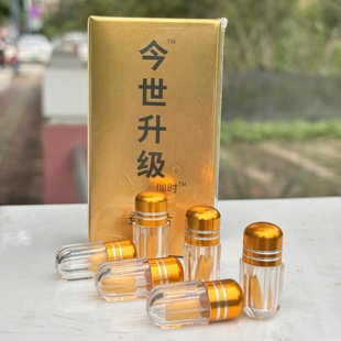 2025新款今世升级蚕肽片一盒6粒原装男士专用保健浓缩急用加强版