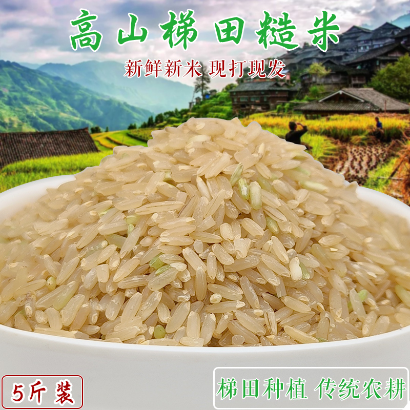 低脂高饱腹，带胚芽的糙米