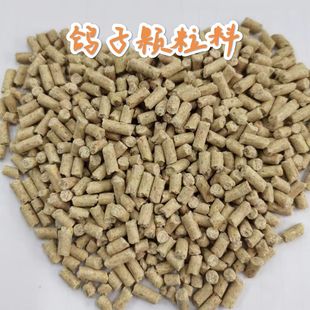 宁达鸽粮肉种鸽浓缩颗粒料熟化膨化颗粒饲料鸽粮厂家发货拍4赠1