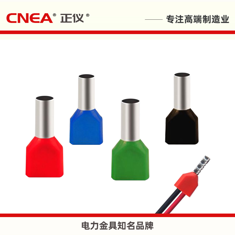 紫铜双线管型TE1010预绝缘端子
