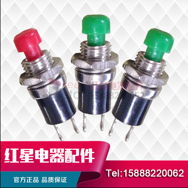 PBS-110小型PBS-105轻触按钮开关 KAX-3红绿 7MM按通自复位