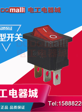 船形开关KCD1-101N-2长方型带灯KCD1-102N三脚两档面板21x15红色